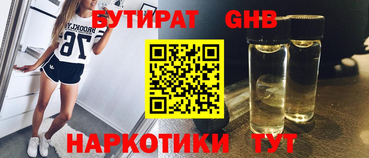 Alpha-PVP Новоалександровск