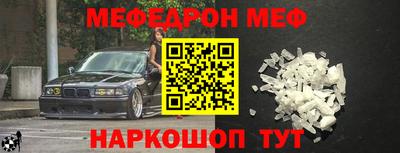 соль курить ск Бугуруслан