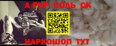 наркотики Бузулук