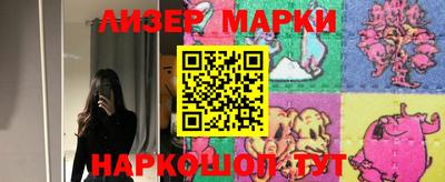 наркотики Бузулук
