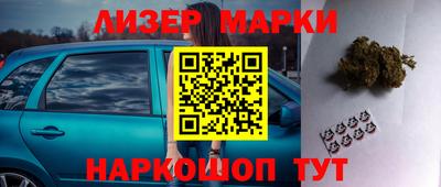 мяу мяу кристалл Будённовск