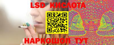 соль курить ск Бугуруслан