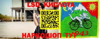 соль курить ск Бугуруслан