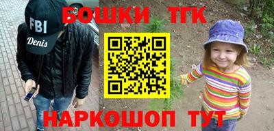 соль курить ск Бугуруслан