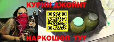 соль курить ск Бугуруслан