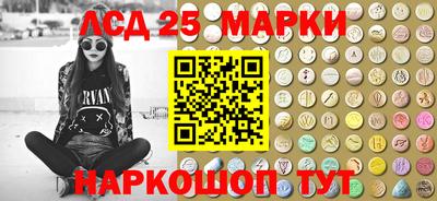 соль курить ск Бугуруслан