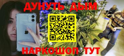 мяу мяу кристалл Будённовск