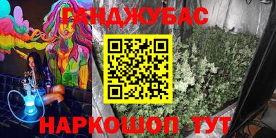 мяу мяу кристалл Будённовск