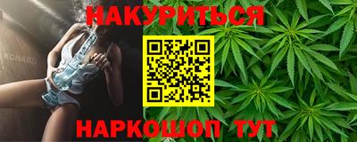 наркотики Бузулук