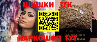 мяу мяу кристалл Будённовск
