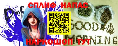 мяу мяу кристалл Будённовск