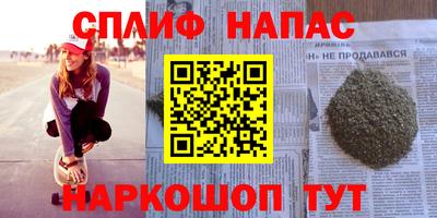 наркотики Бузулук