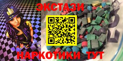 мяу мяу кристалл Будённовск