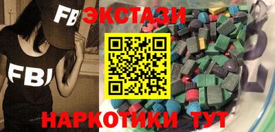 мяу мяу кристалл Будённовск