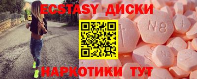 наркотики Бузулук