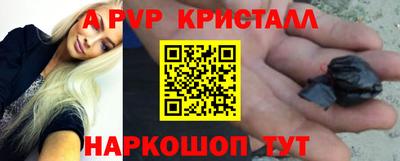 соль курить ск Бугуруслан