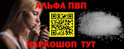 мяу мяу кристалл Будённовск