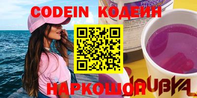 наркотики Бузулук