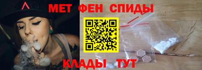 мяу мяу кристалл Будённовск