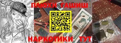 мяу мяу кристалл Будённовск