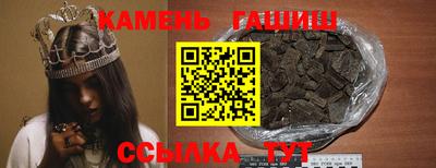 соль курить ск Бугуруслан