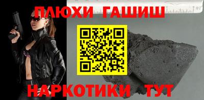 соль курить ск Бугуруслан