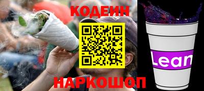 наркотики Бузулук