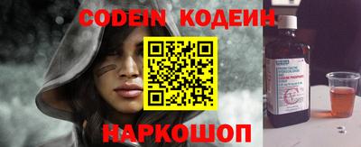 мяу мяу кристалл Будённовск