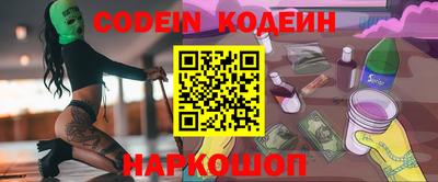 мяу мяу кристалл Будённовск