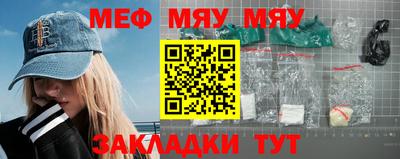 соль курить ск Бугуруслан