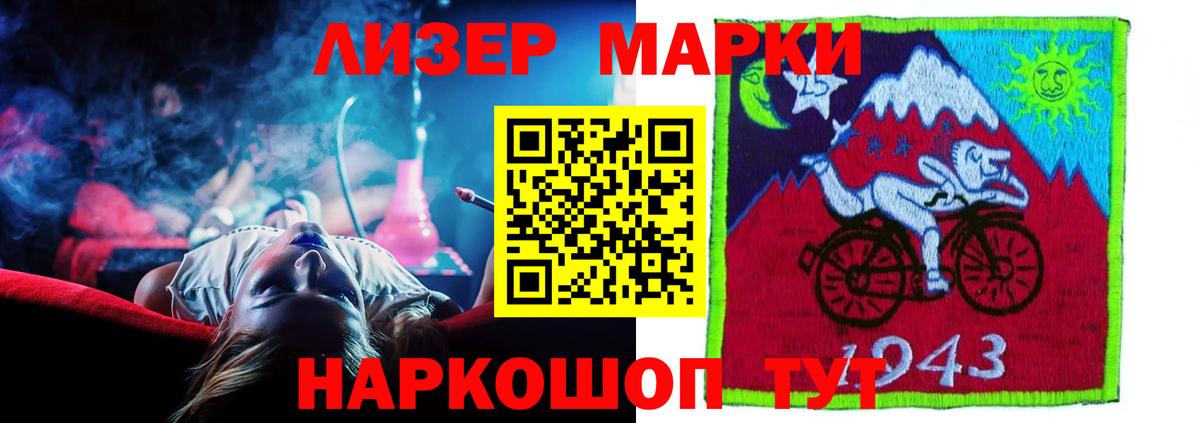Лсд 25 экстази кислота  ЛСД экстази  Новоалександровск  LSD-25 экстази ecstasy  Вход с VPN 