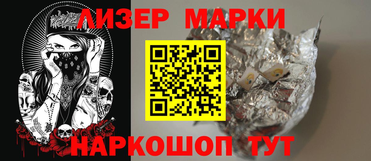 LSD-25 экстази ecstasy Новоалександровск