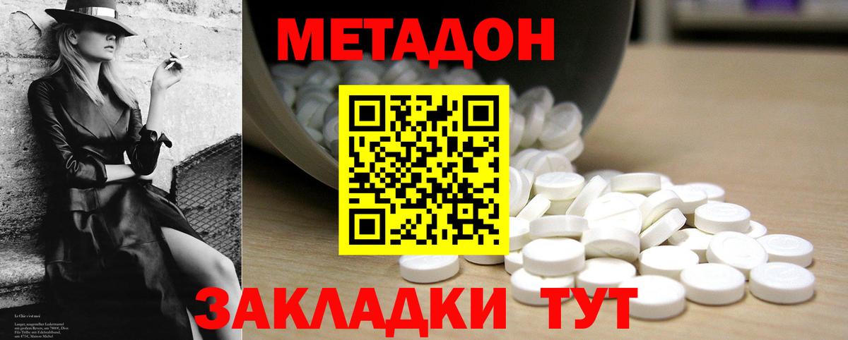Новоалександровск  kraken вход  Вход с VPN  Метадон methadone  Метадон кристалл 