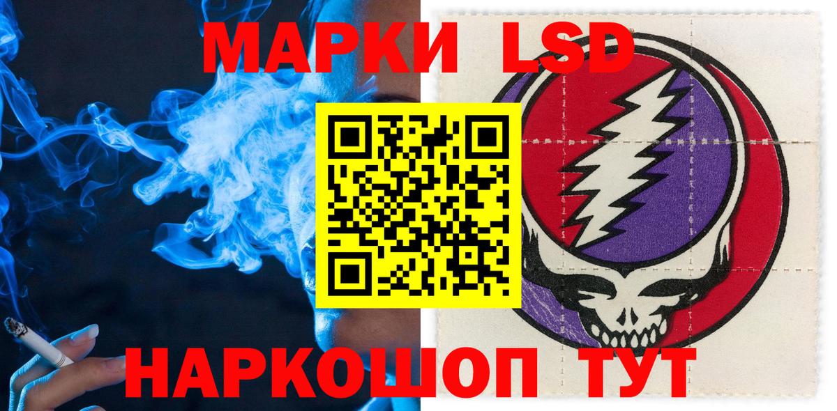 Наркотические марки  Марки NBOMe 1,5мг  Вход с VPN  Новоалександровск 